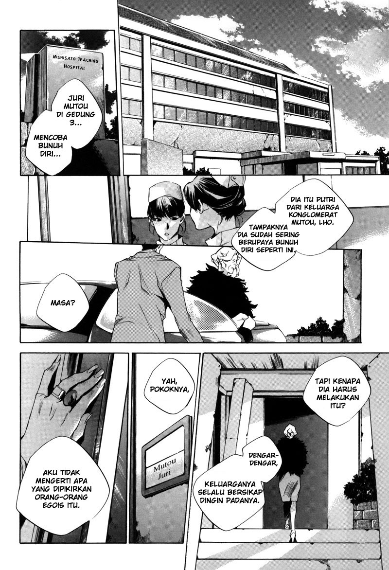 Watashitachi no Shiawase na Jikan Chapter 1 - halaman 12