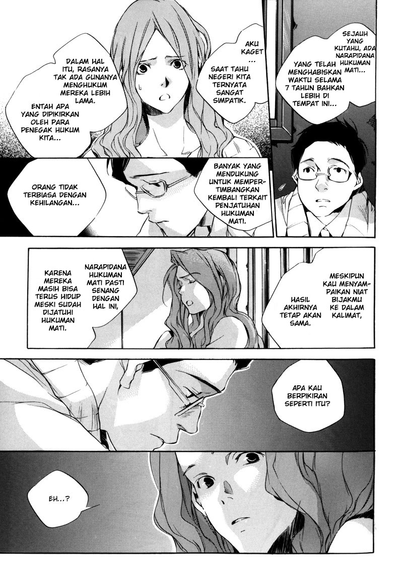 Watashitachi no Shiawase na Jikan Chapter 1 - halaman 35
