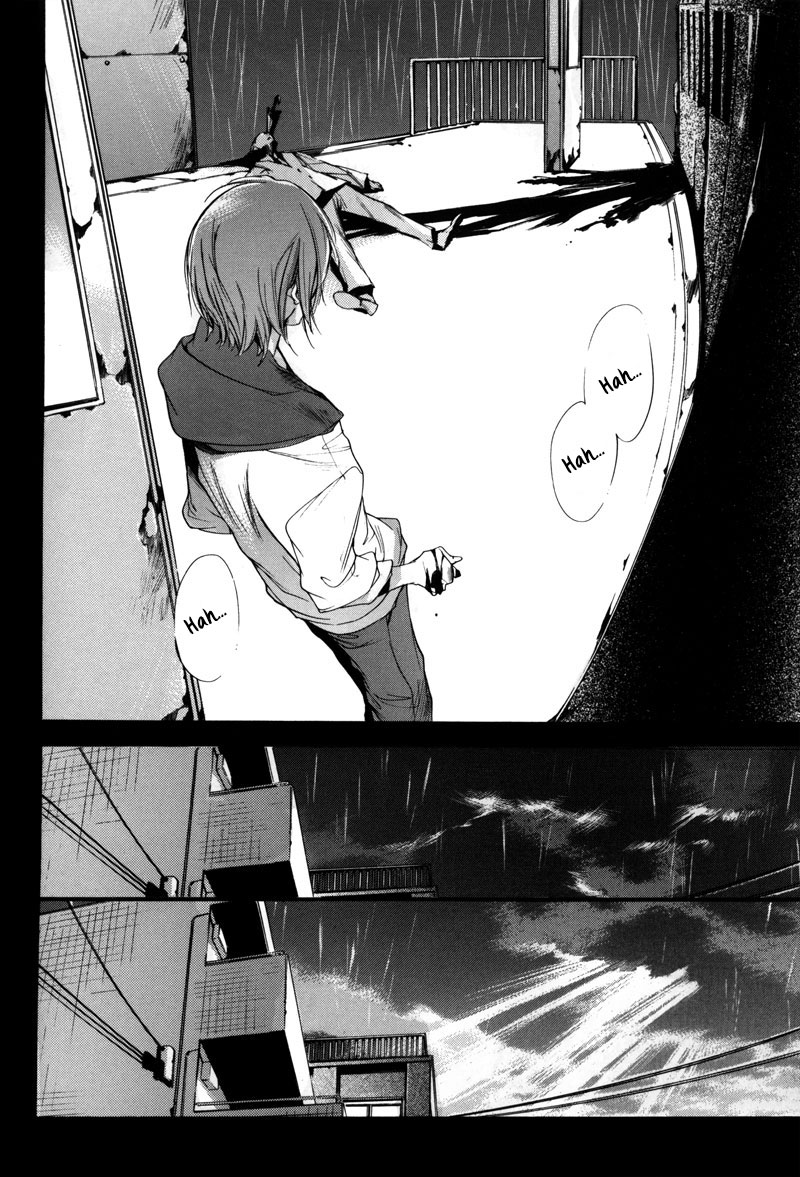 Watashitachi no Shiawase na Jikan Chapter 1 - halaman 8