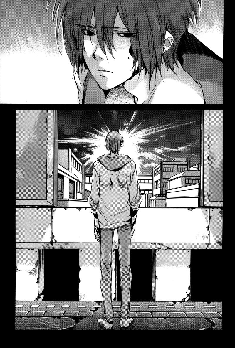 Watashitachi no Shiawase na Jikan Chapter 1 - halaman 9