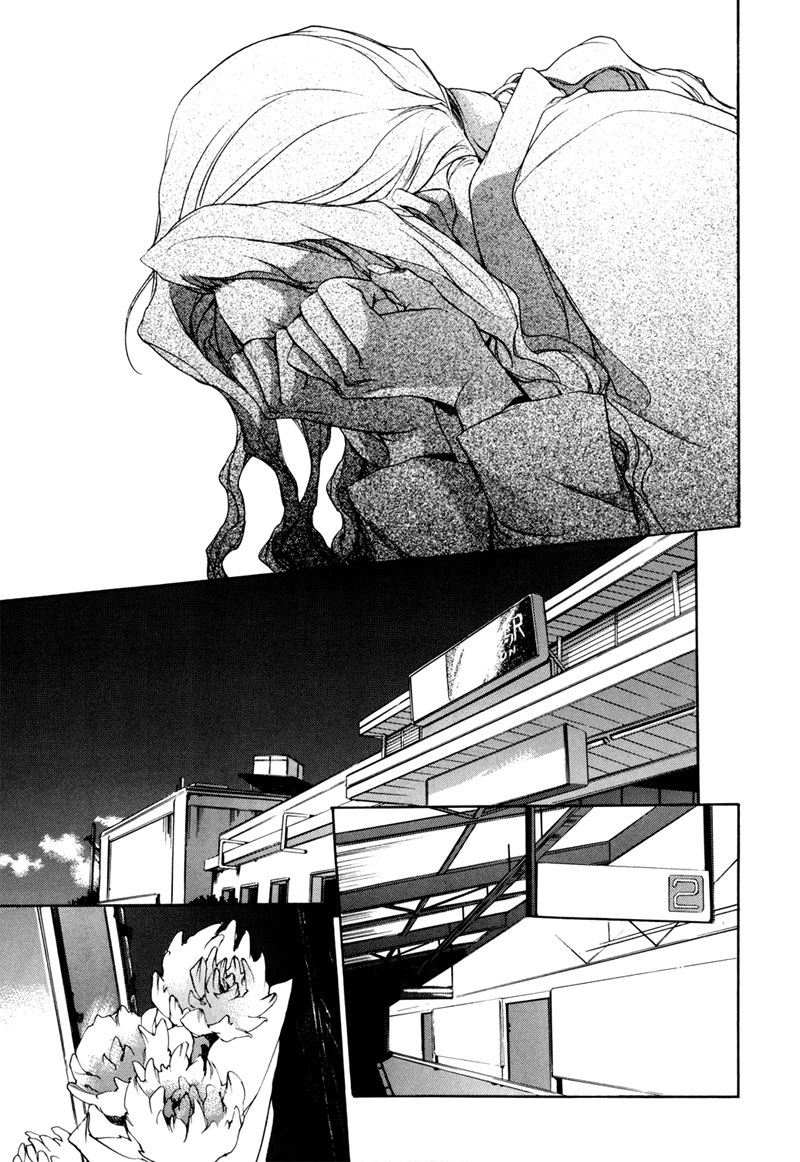 Watashitachi no Shiawase na Jikan Chapter 2 - halaman 15