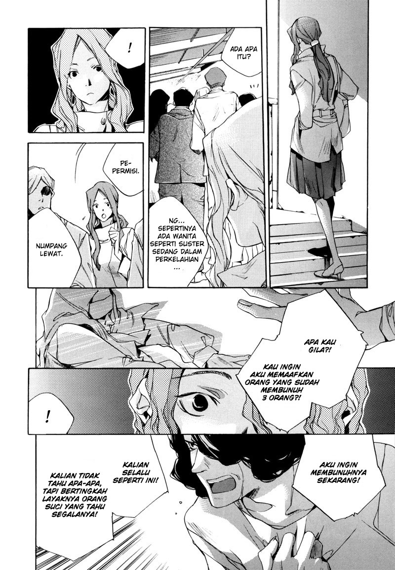 Watashitachi no Shiawase na Jikan Chapter 2 - halaman 16