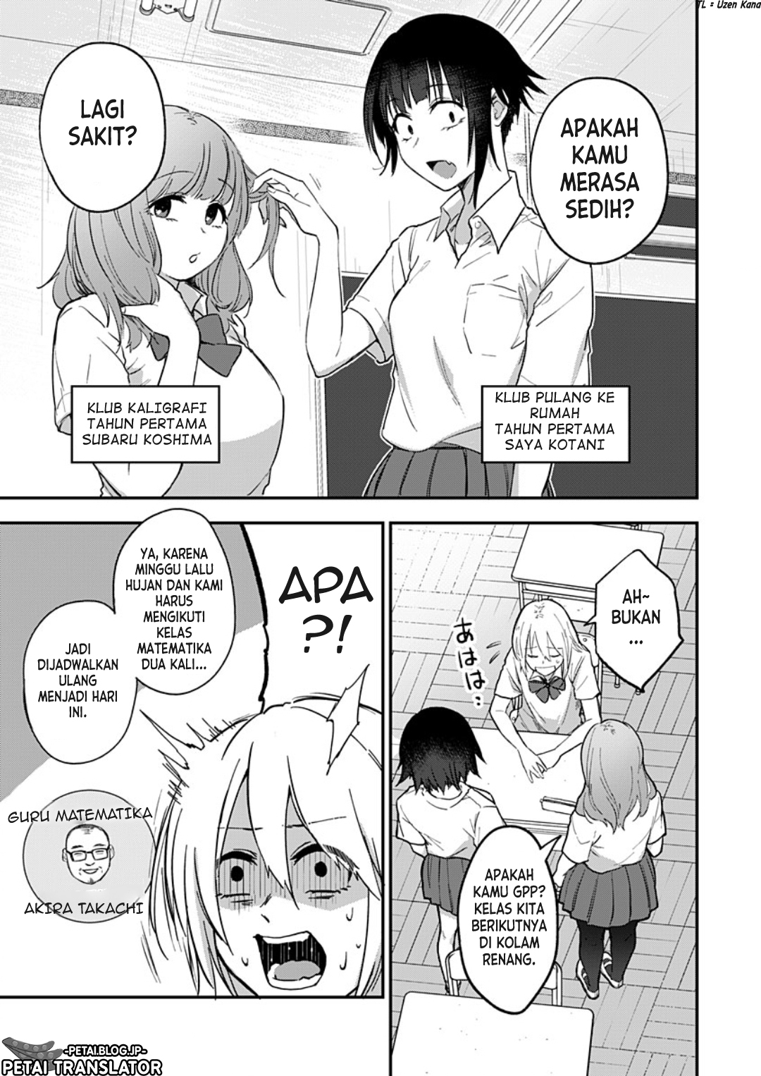 Watashitachi wa Moto Joshi desu Chapter 2 - halaman 14