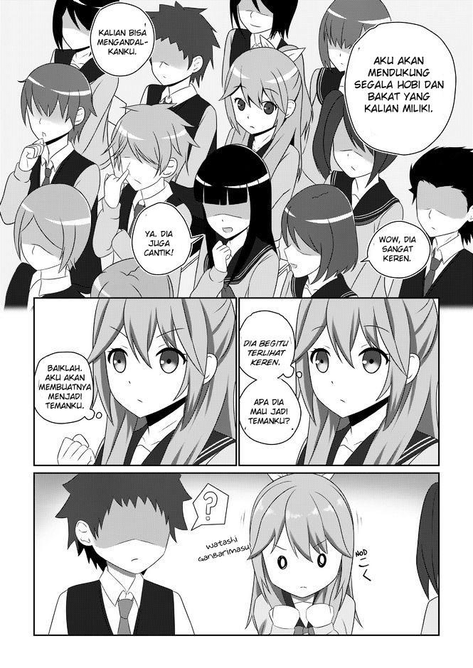 WataShu Chapter 1 - halaman 15