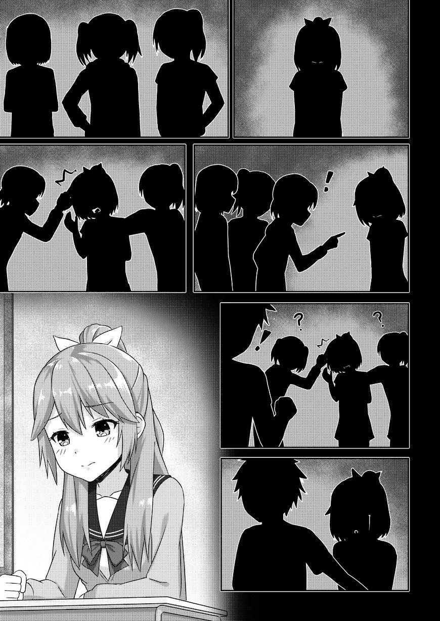 WataShu Chapter 2 - halaman 4
