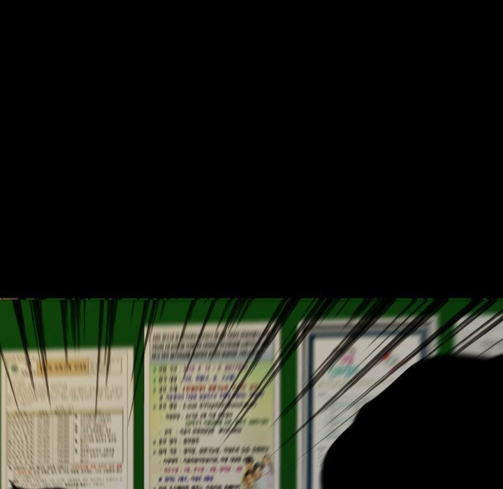 Watch Dog Chapter 5 - halaman 18