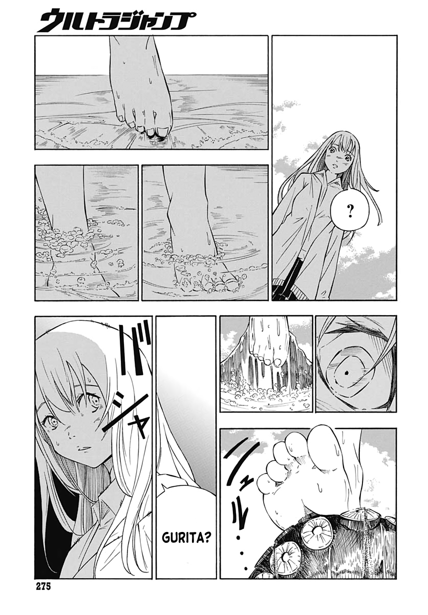 Water Punk Chapter 0 - halaman 20