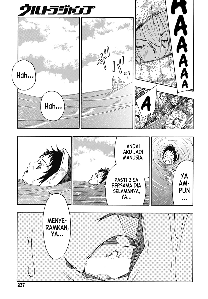 Water Punk Chapter 0 - halaman 22