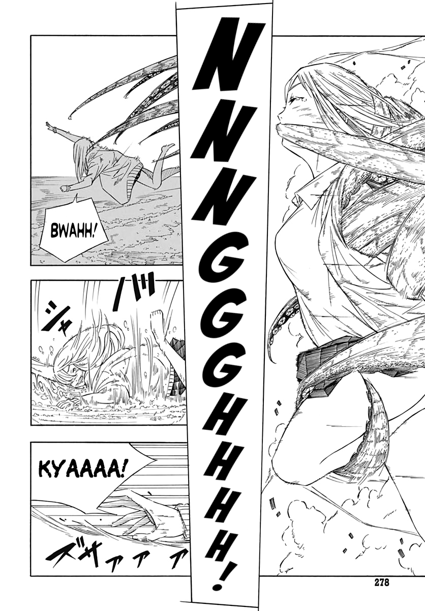 Water Punk Chapter 0 - halaman 23
