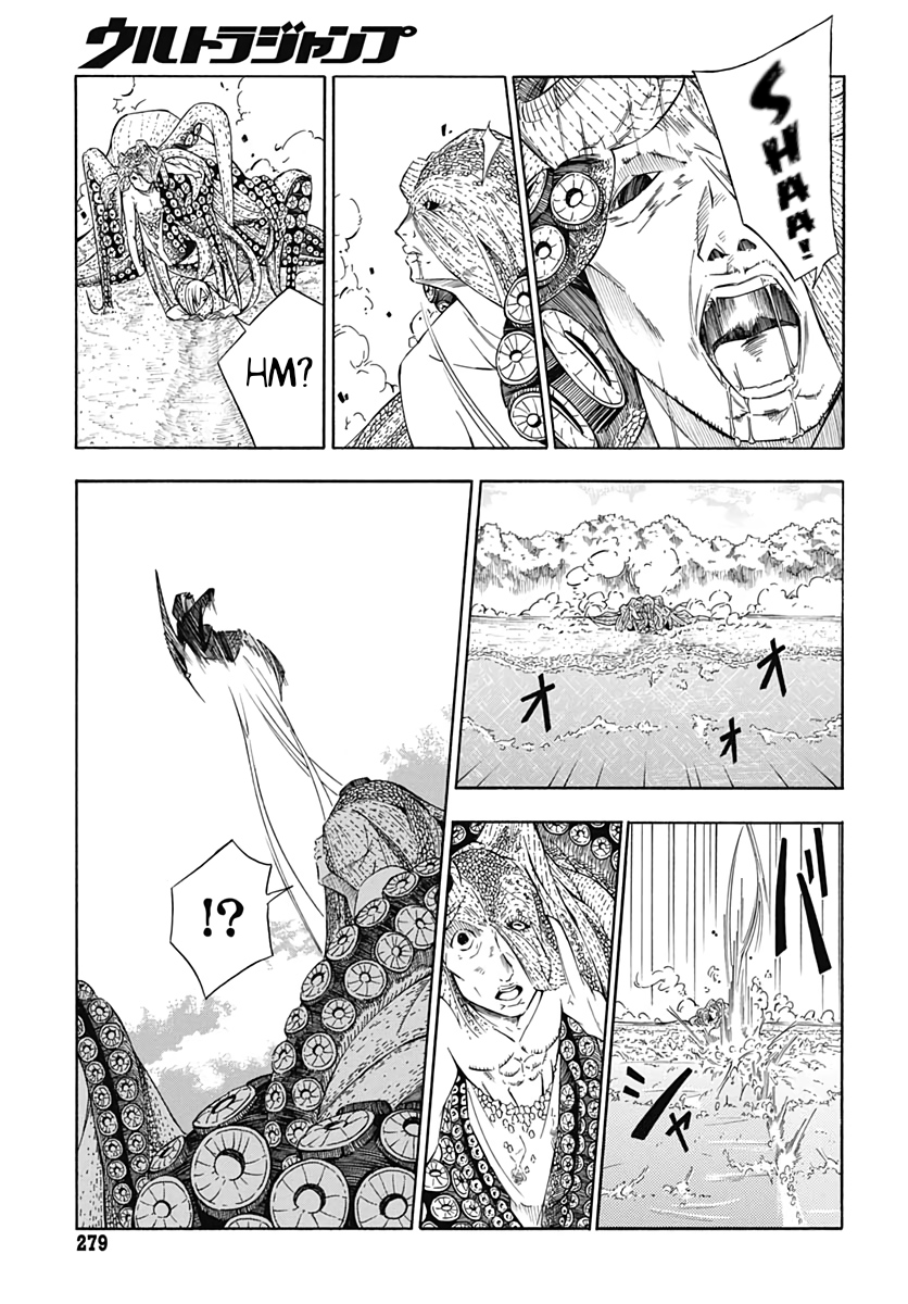Water Punk Chapter 0 - halaman 24