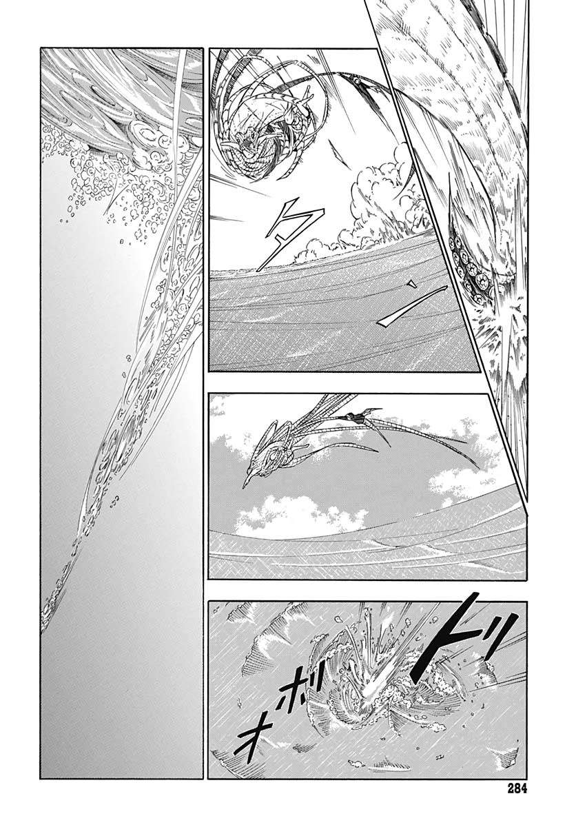 Water Punk Chapter 0 - halaman 29