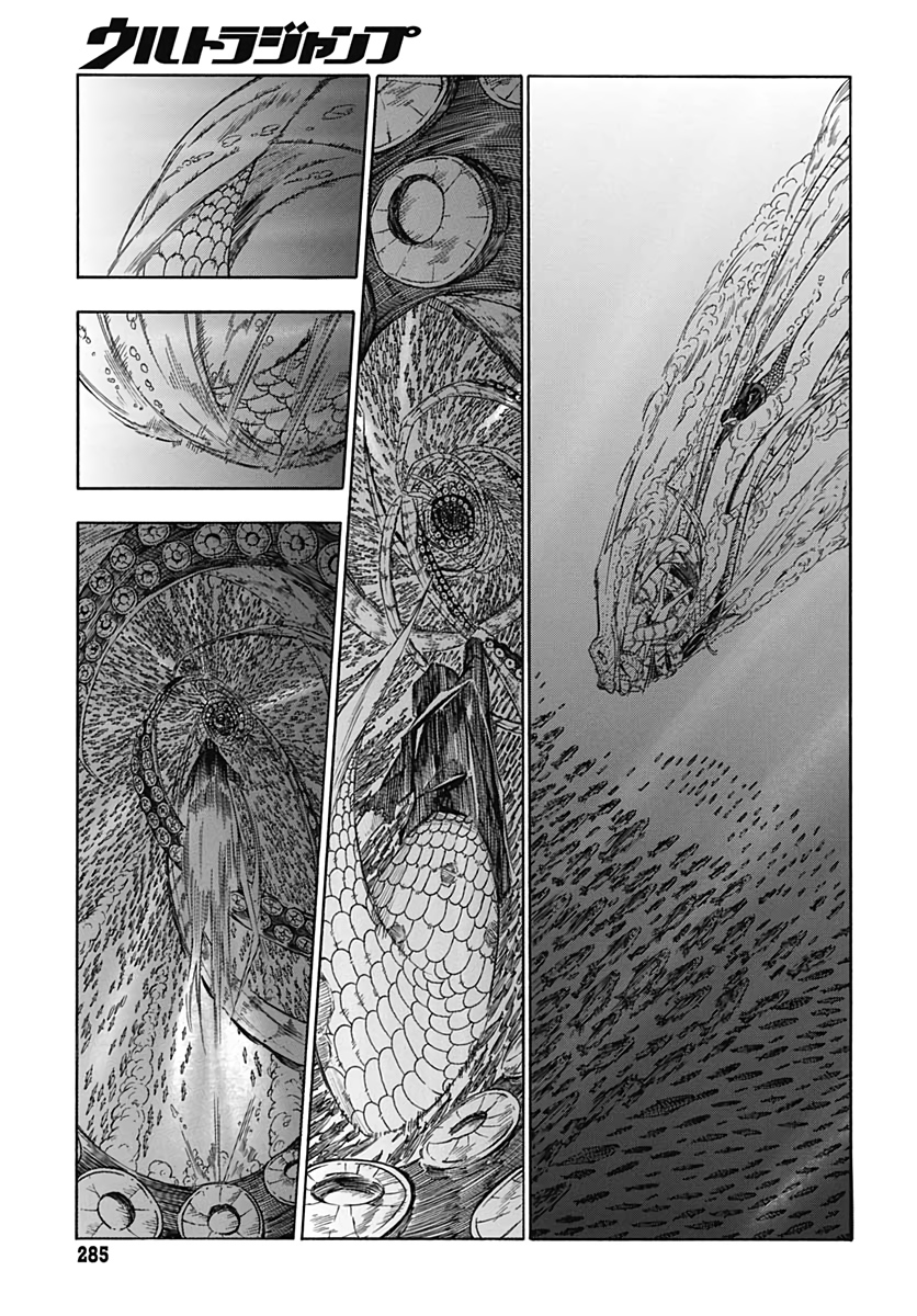 Water Punk Chapter 0 - halaman 30