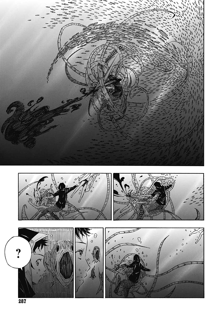 Water Punk Chapter 0 - halaman 32