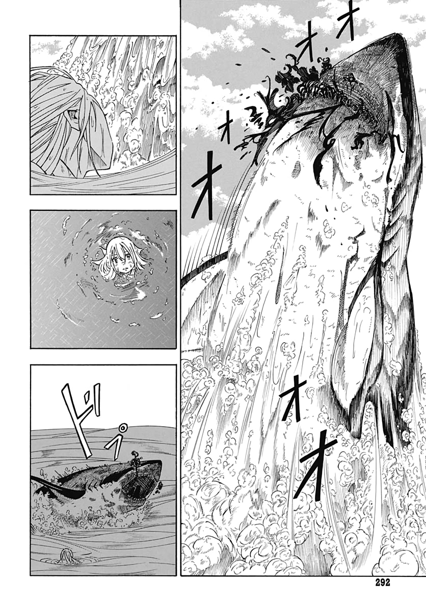 Water Punk Chapter 0 - halaman 36