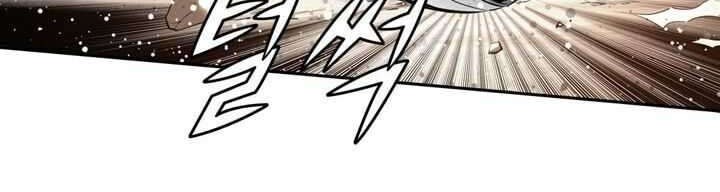 Way To Heaven Chapter 1 - halaman 11