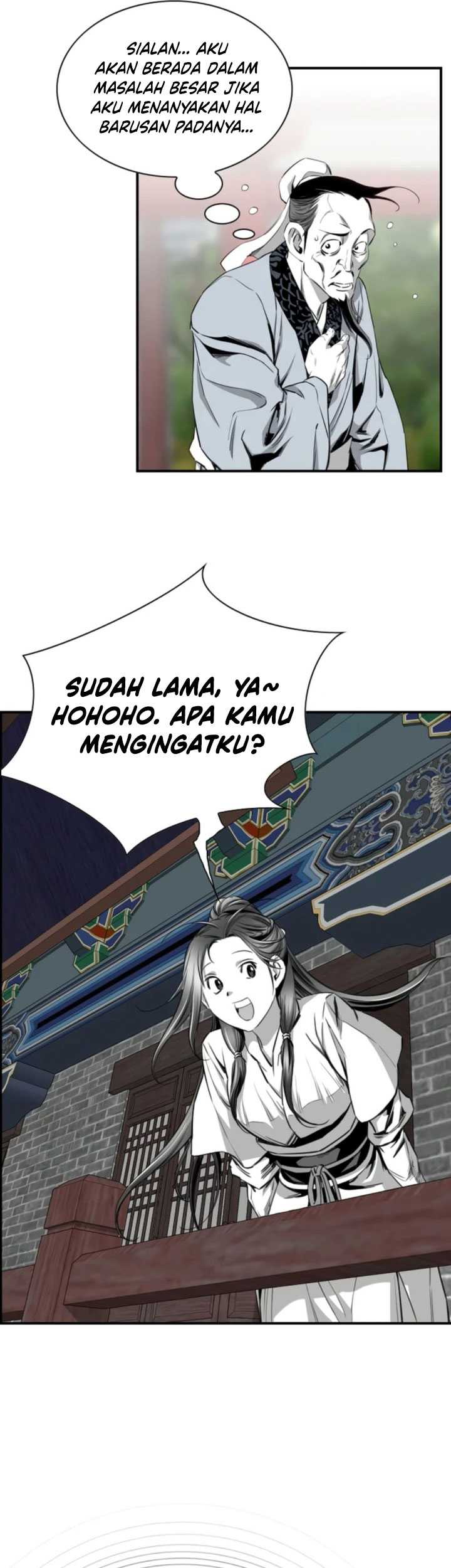 Way To Heaven Chapter 103 - halaman 46