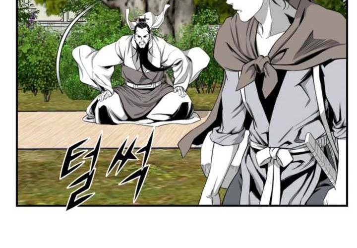 Way To Heaven Chapter 104 - halaman 8