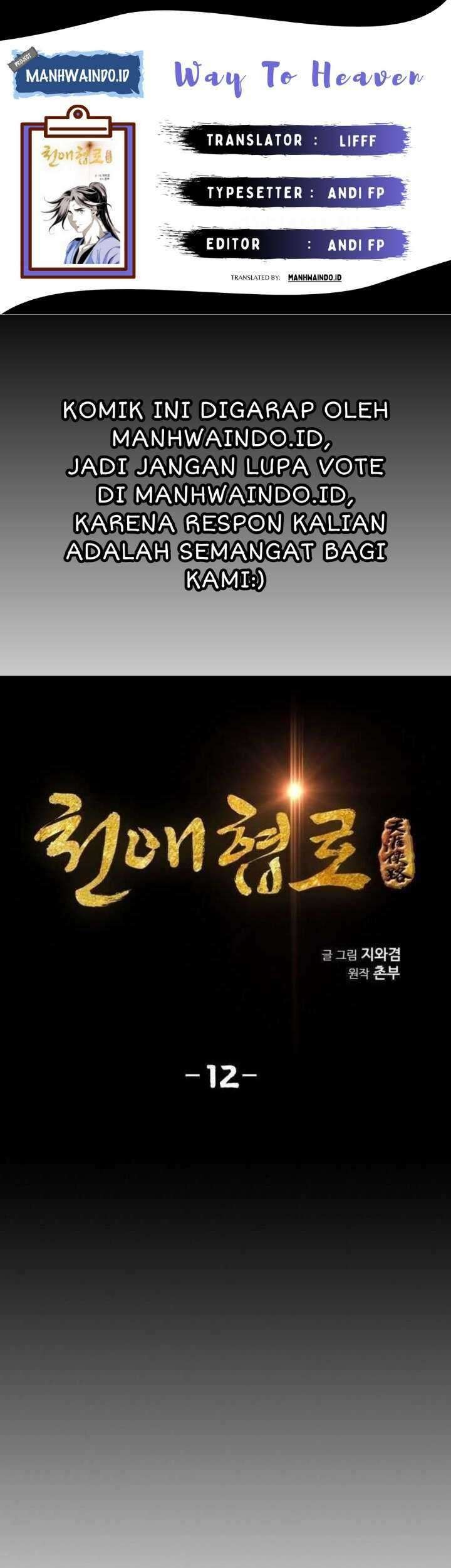 Way To Heaven Chapter 12 - halaman 1