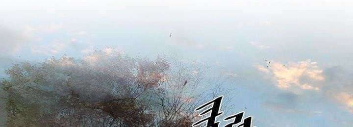 Way To Heaven Chapter 20 - halaman 24