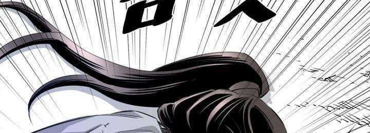 Way To Heaven Chapter 20 - halaman 32