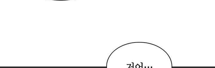 Way To Heaven Chapter 23 - halaman 10