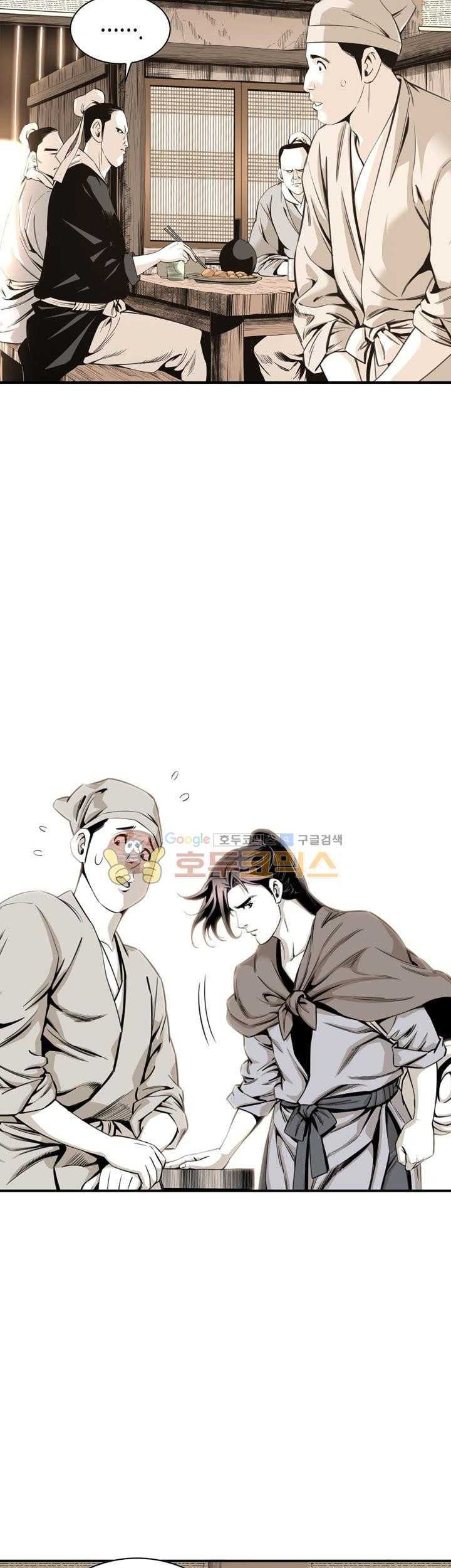 Way To Heaven Chapter 23 - halaman 13