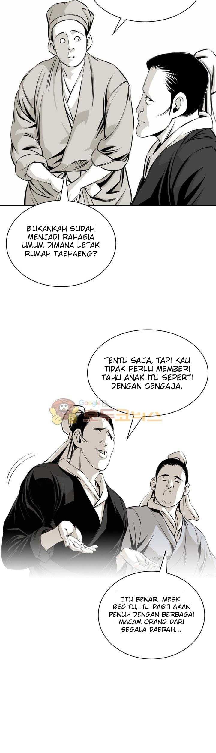Way To Heaven Chapter 23 - halaman 19