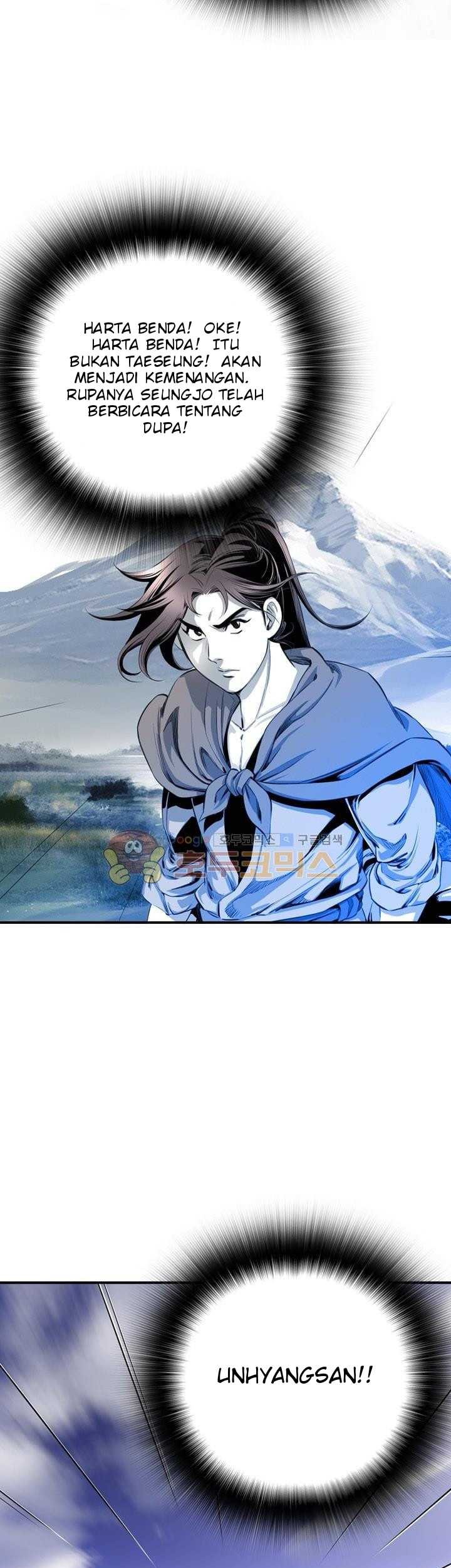 Way To Heaven Chapter 23 - halaman 25