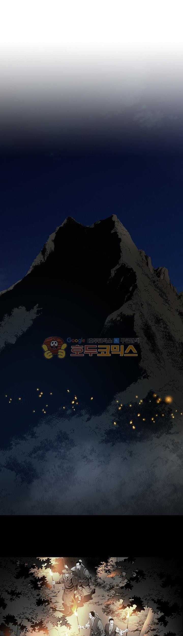 Way To Heaven Chapter 23 - halaman 29
