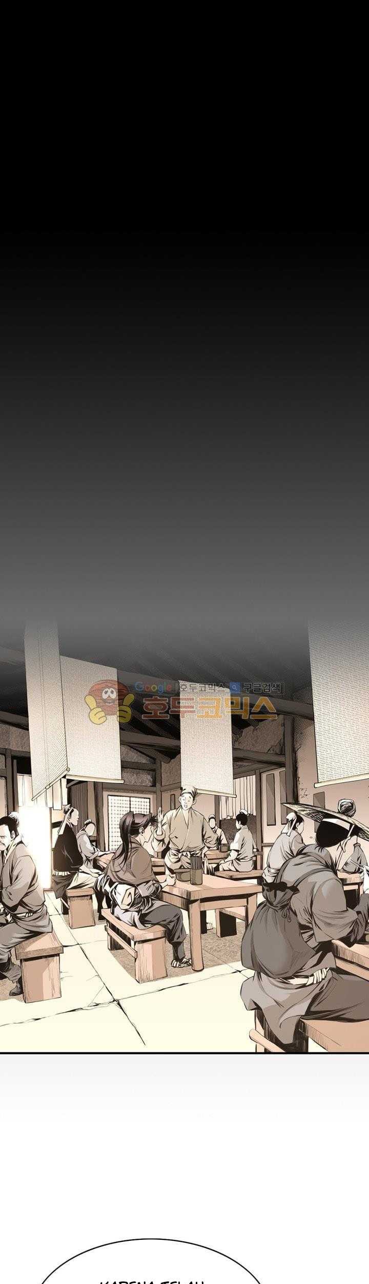 Way To Heaven Chapter 23 - halaman 5