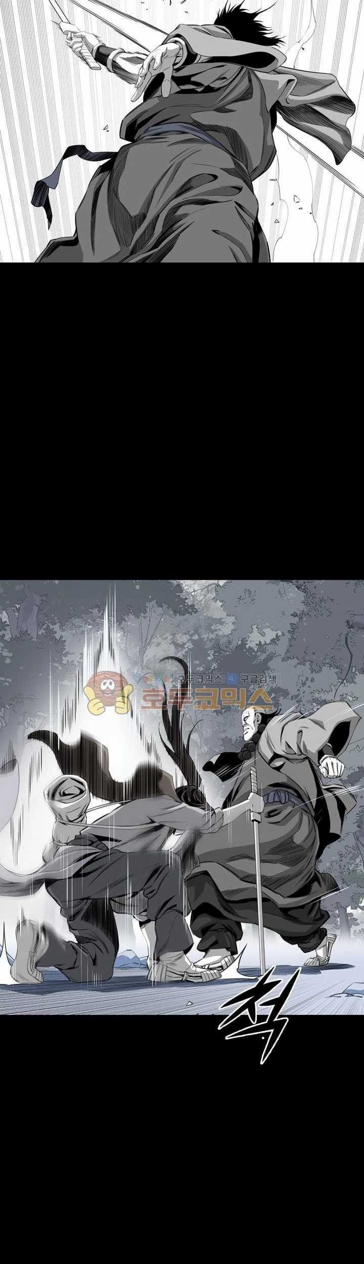 Way To Heaven Chapter 24 - halaman 43
