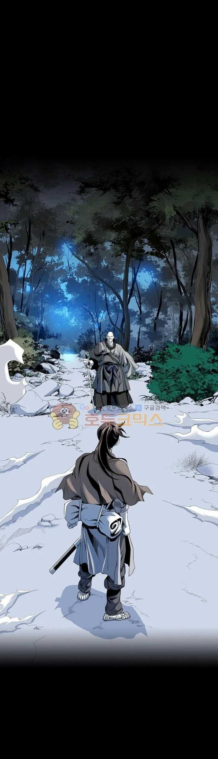 Way To Heaven Chapter 24 - halaman 7