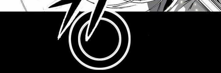 Way To Heaven Chapter 24 - halaman 70