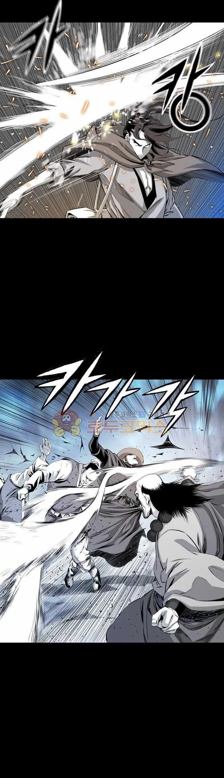 Way To Heaven Chapter 25 - halaman 47