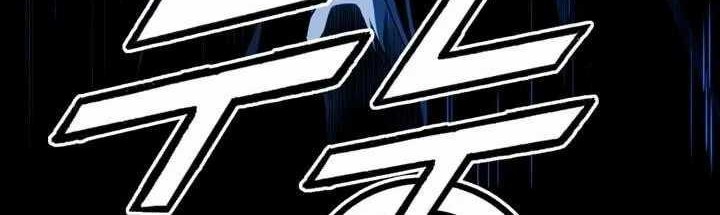 Way To Heaven Chapter 25 - halaman 74