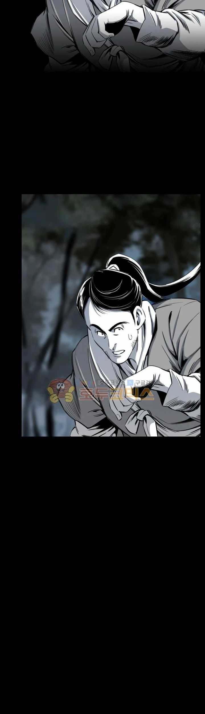 Way To Heaven Chapter 26 - halaman 13