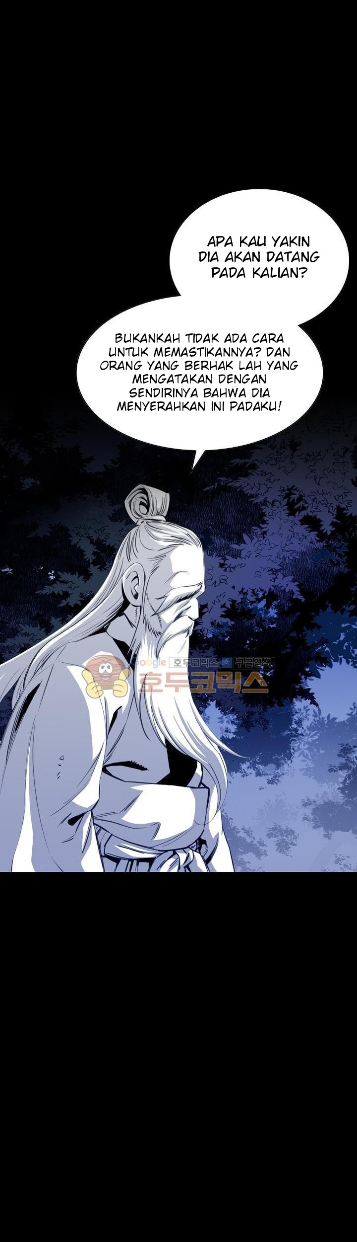 Way To Heaven Chapter 27 - halaman 19