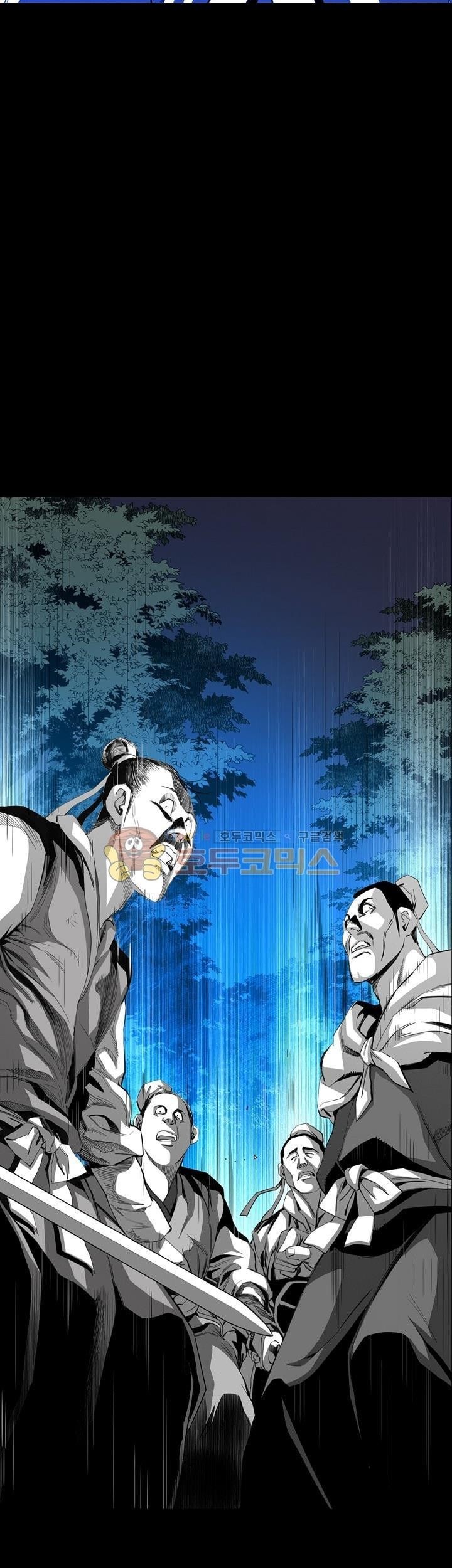 Way To Heaven Chapter 27 - halaman 3