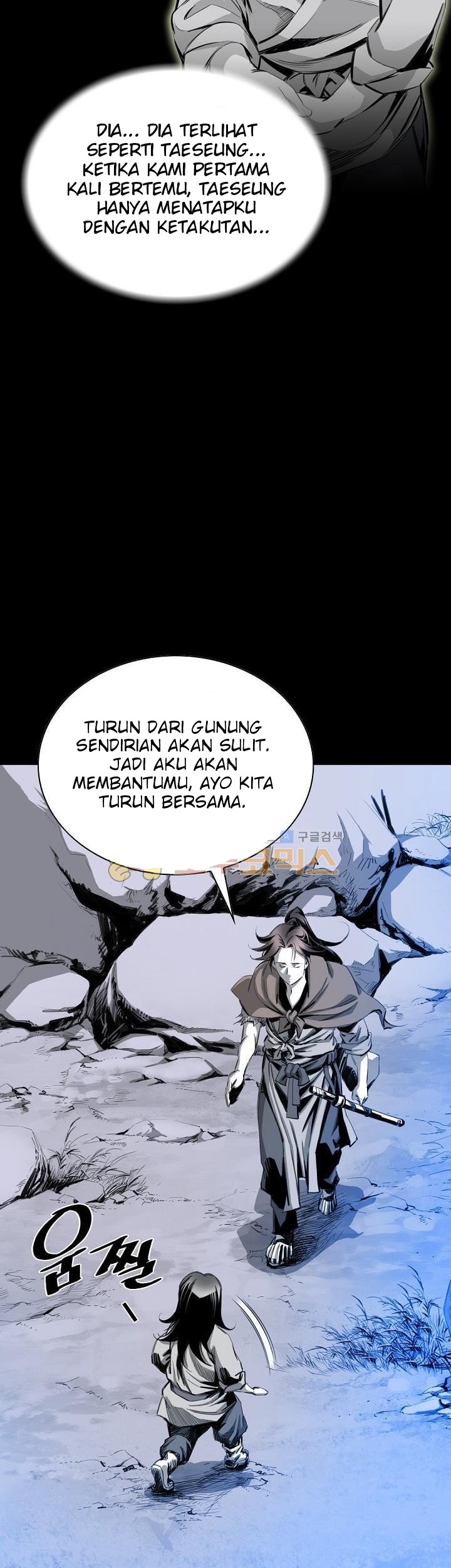 Way To Heaven Chapter 27 - halaman 41