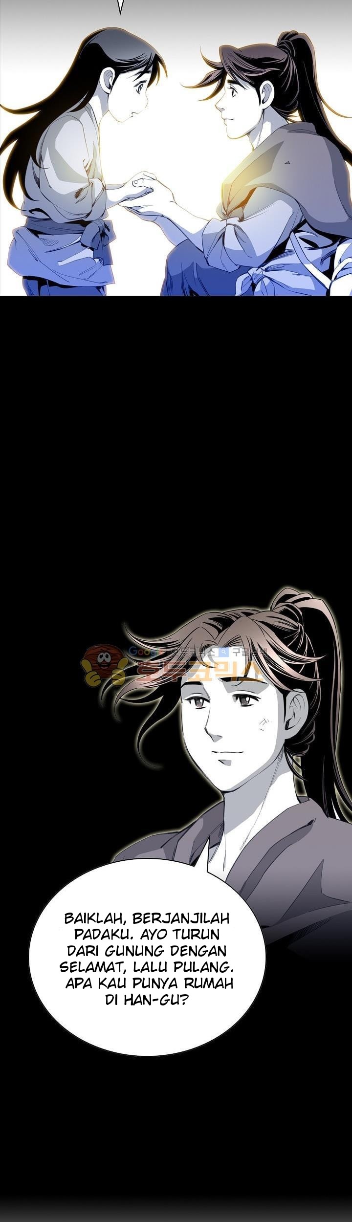 Way To Heaven Chapter 27 - halaman 57