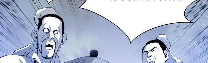 Way To Heaven Chapter 27 - halaman 6