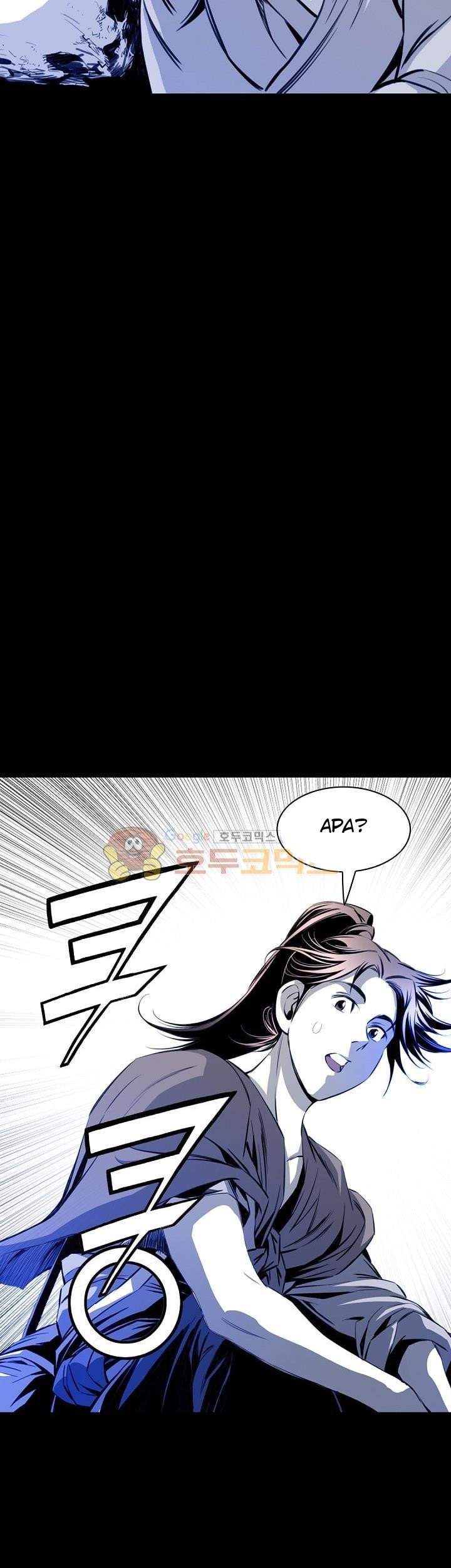 Way To Heaven Chapter 27 - halaman 85
