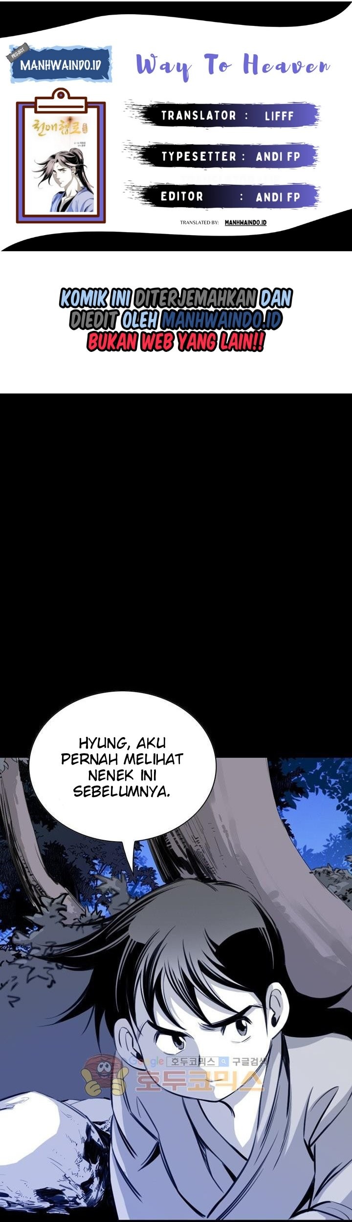 Way To Heaven Chapter 28 - halaman 1