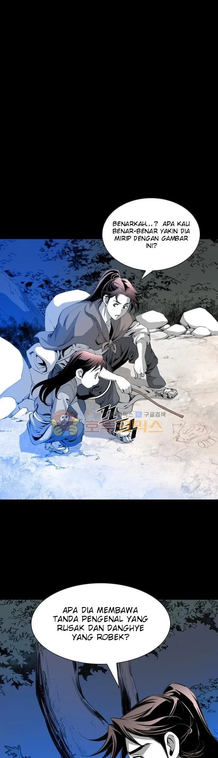 Way To Heaven Chapter 28 - halaman 13