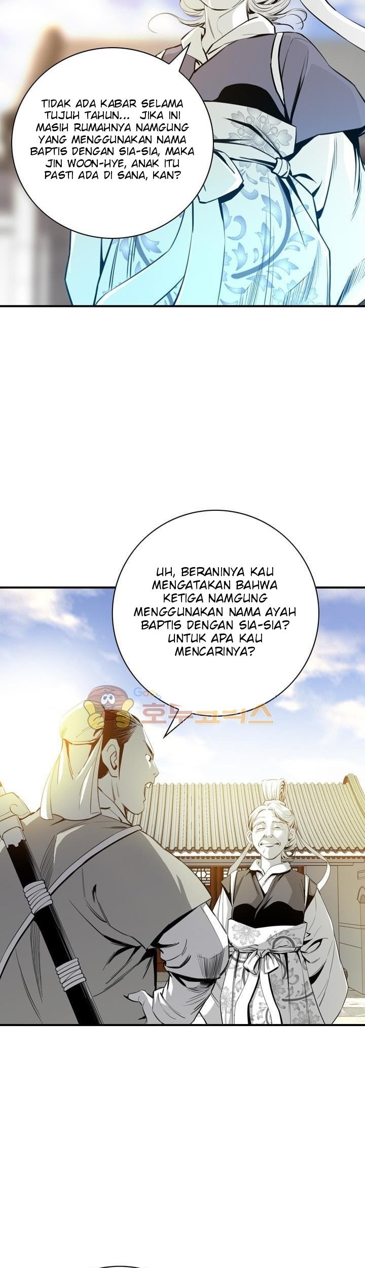 Way To Heaven Chapter 28 - halaman 35