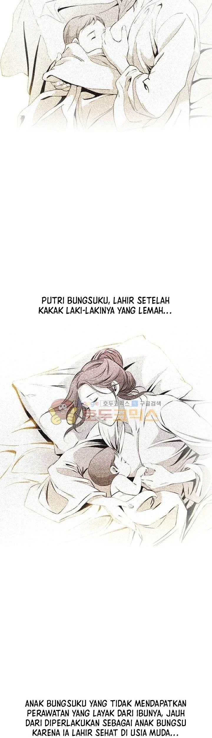 Way To Heaven Chapter 28 - halaman 59
