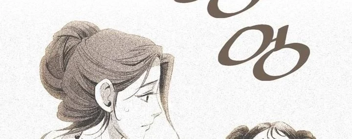 Way To Heaven Chapter 28 - halaman 62