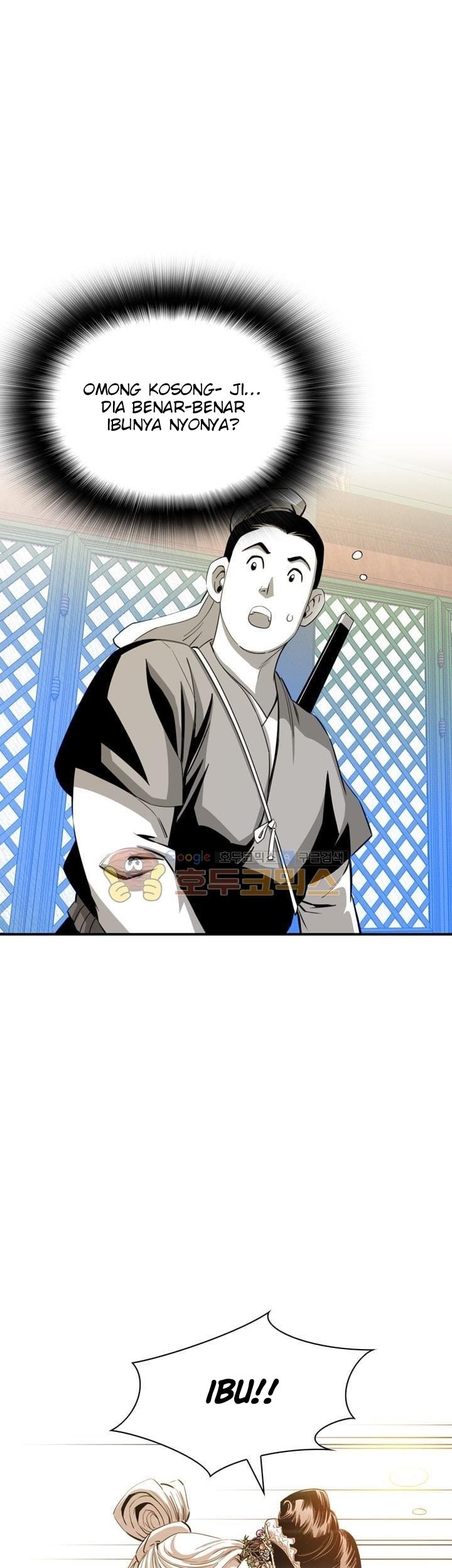 Way To Heaven Chapter 28 - halaman 71