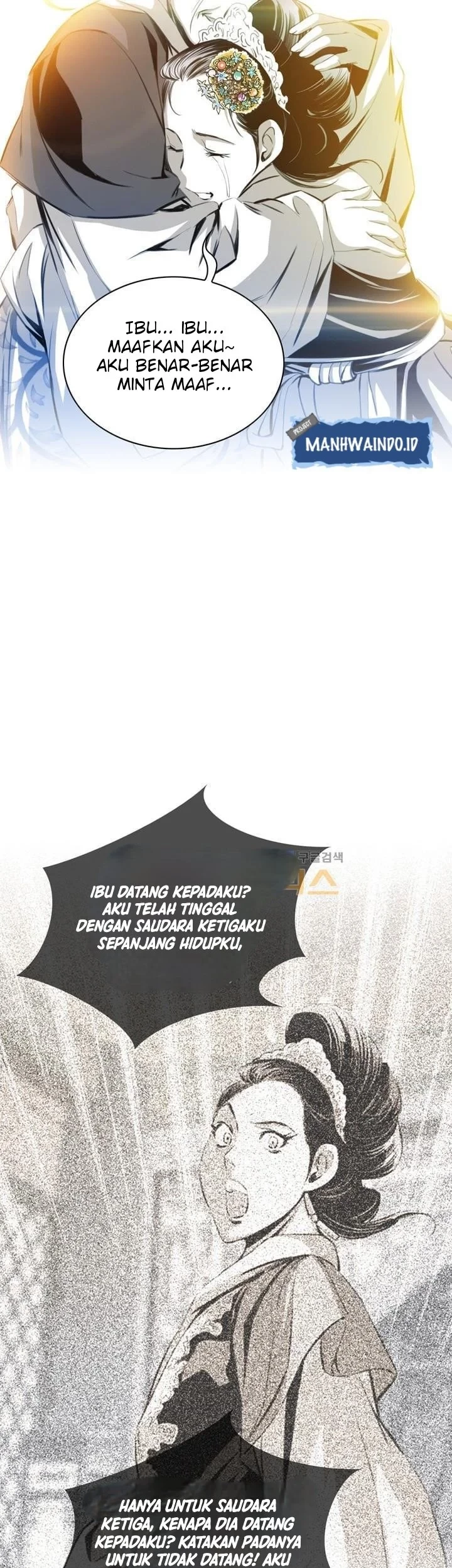 Way To Heaven Chapter 28 - halaman 75