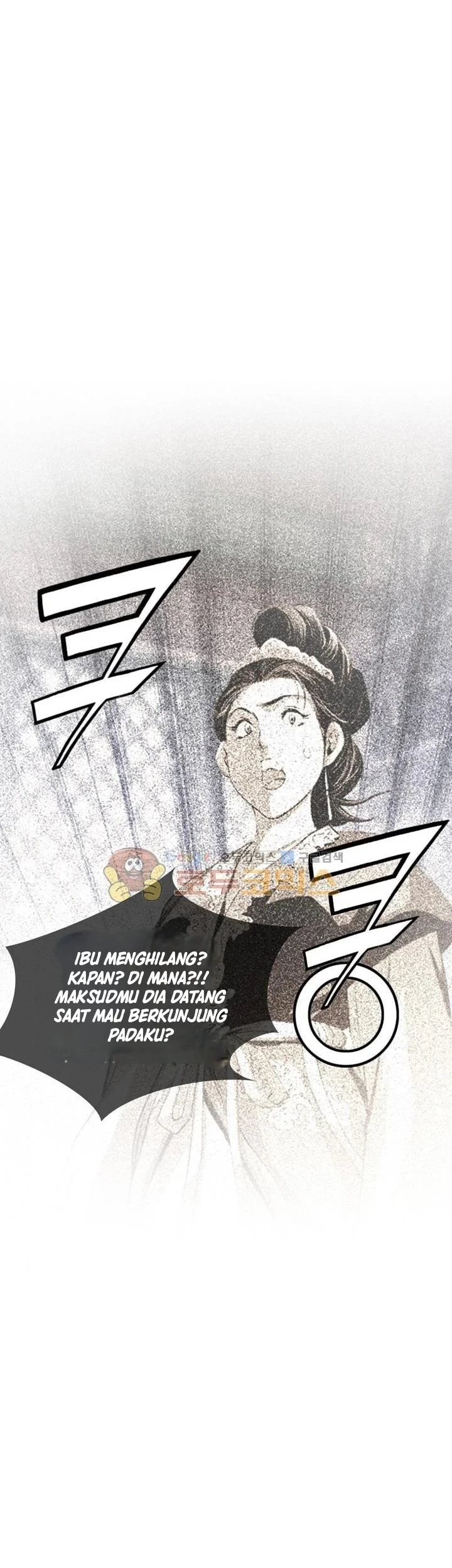 Way To Heaven Chapter 28 - halaman 77
